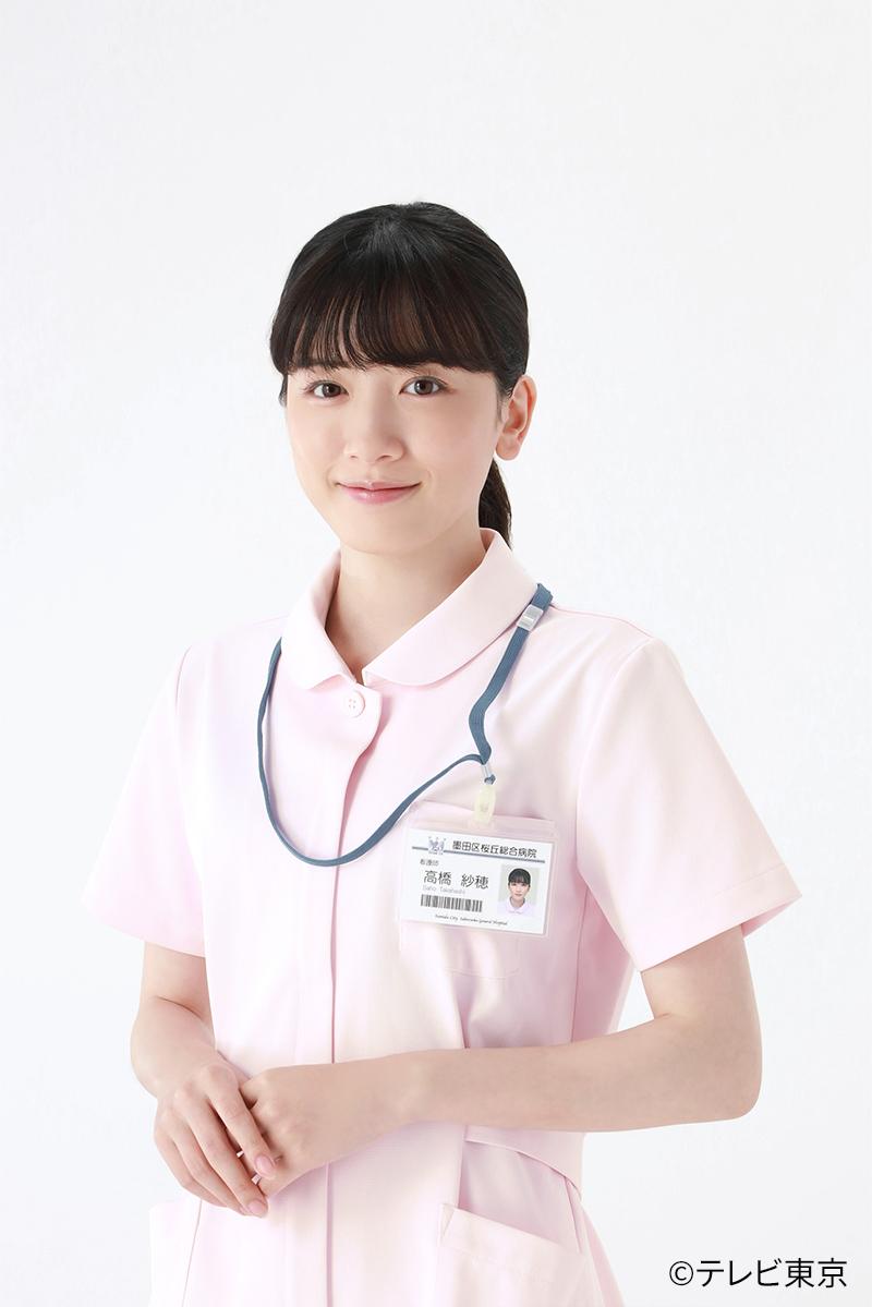 永野芽郁