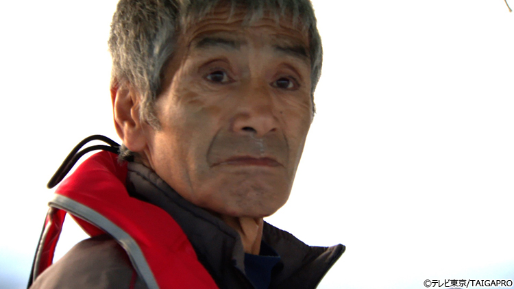 新マグロに賭けた男たち２０２４ 天国か地獄か