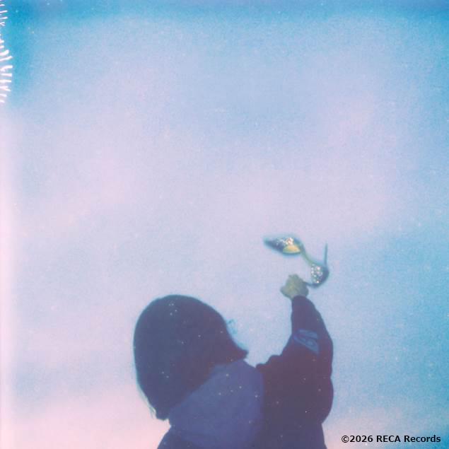 とた /「あげない」