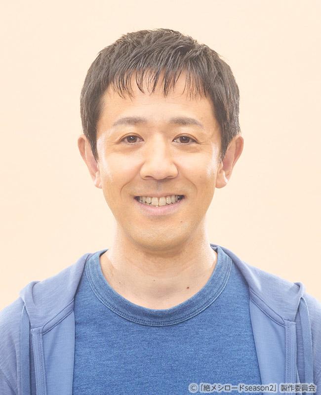 須田民生役 濱津隆之