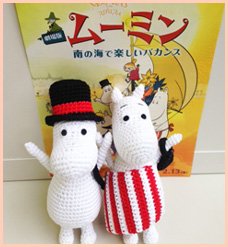 ムーミン心の旅 プレゼント1 ムーミン心の旅 プレゼント1