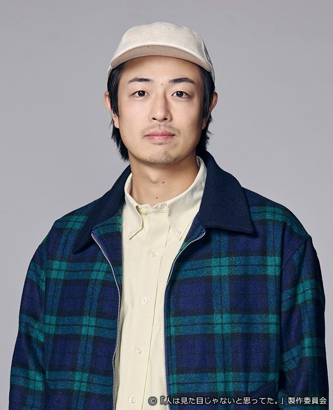 【木ドラ24】⼈は⾒た⽬じゃないと思ってた。