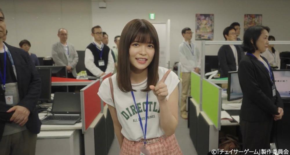 景井ひな