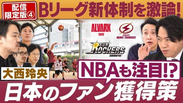 円卓コンフィデンシャル～他社との遭遇～