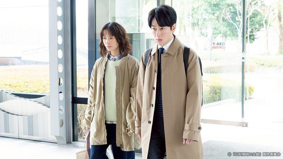 ドラマ9「元科捜研の主婦」