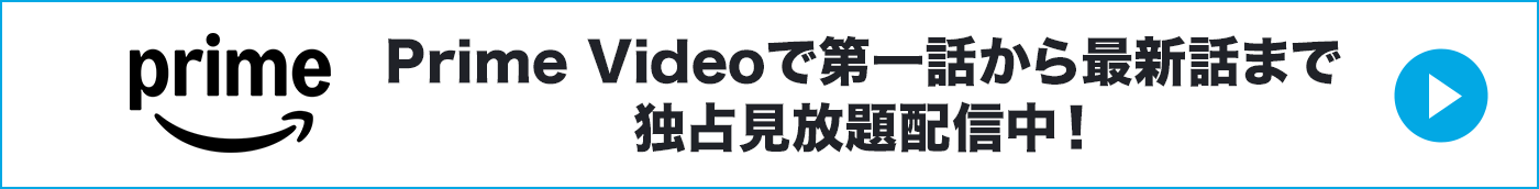 Amazon prime video