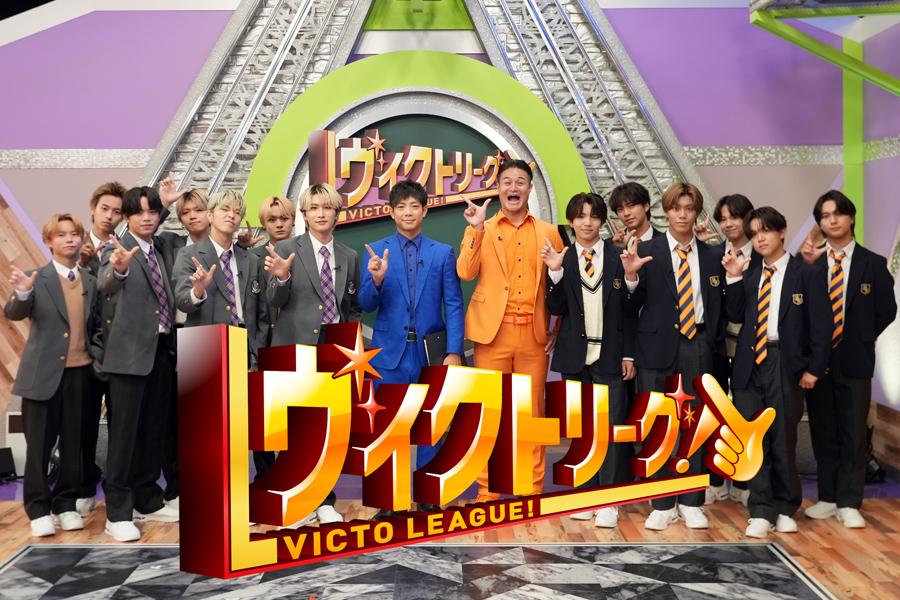 ヴィクトリーグ！