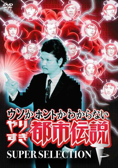 DVDパッケージ