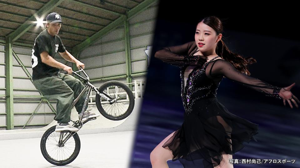 紀平梨花＆ウッチーの挑戦 もう一度世界一になりたくて ～みんなのスポーツ特別編～