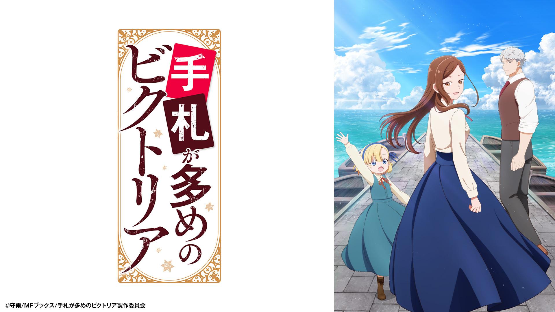 手札が多めのビクトリア