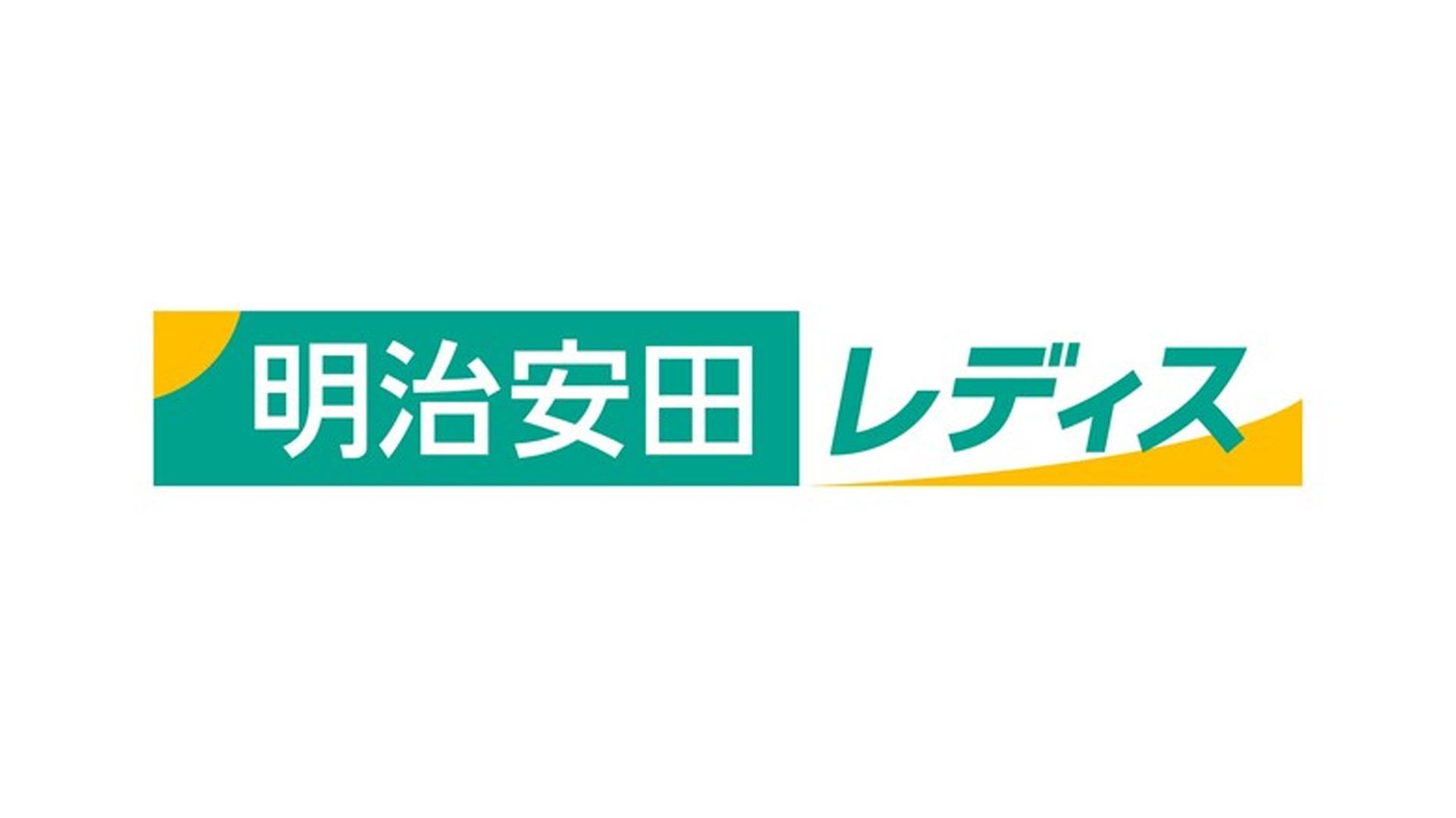 明治安田レディスゴルフトーナメント