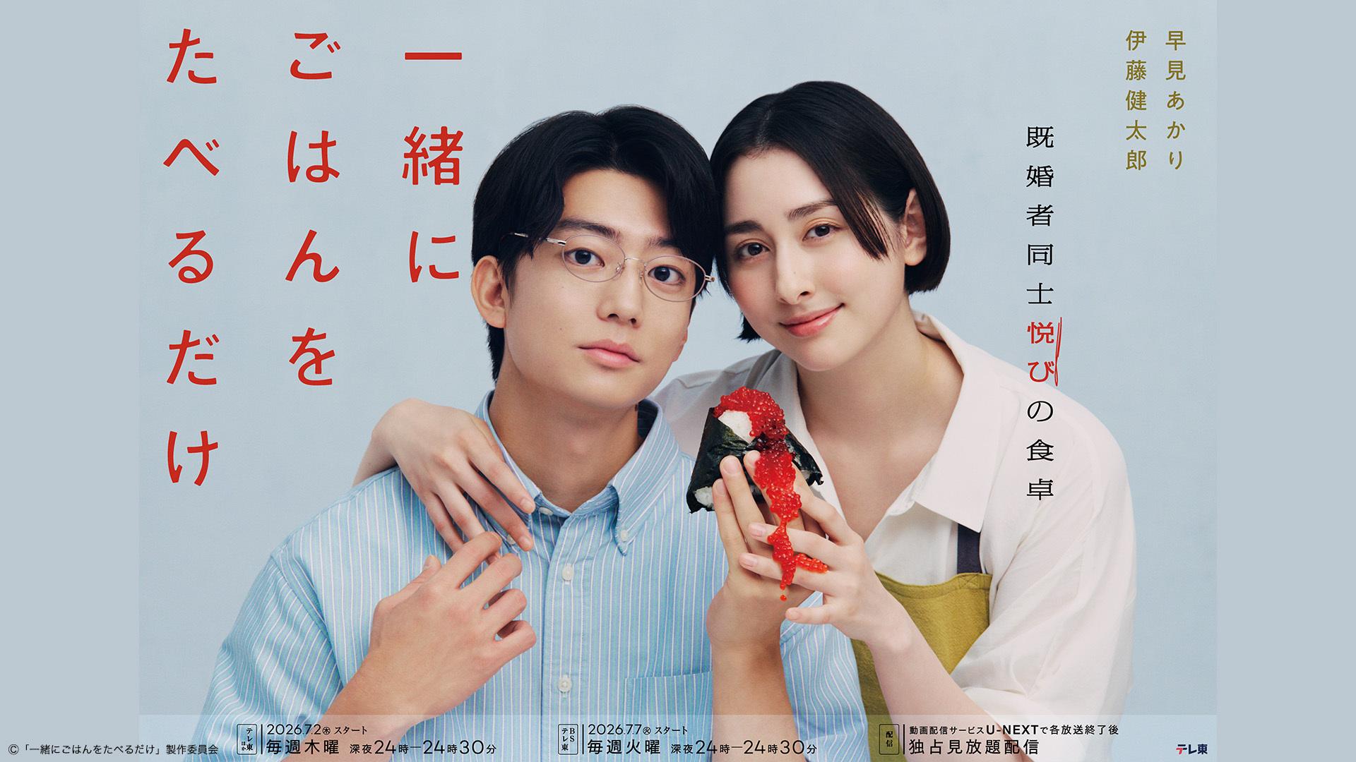 菅野 美穂 濡れ場
