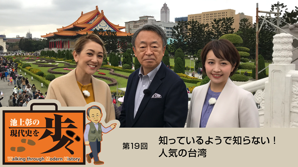 日曜夕方の池上ワールド