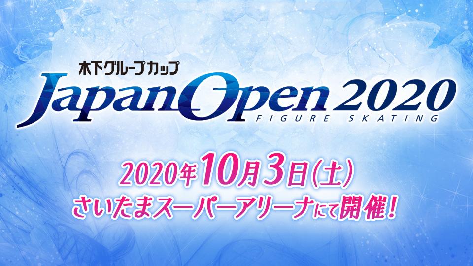 ｊａｐａｎ ｏｐｅｎ ２０２０ テレビ東京 10 3 16 00 Oa の番組情報ページ テレビ東京 ｂｓテレ東 7ch 公式