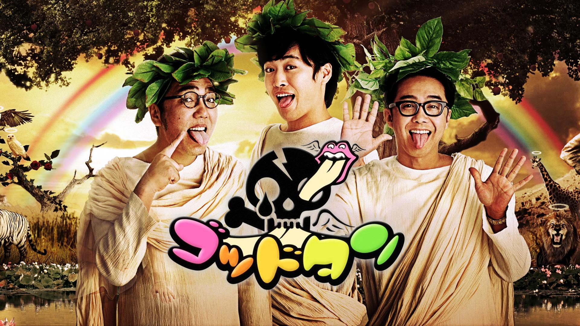 活動歴および当時の関連ビジュアル記録