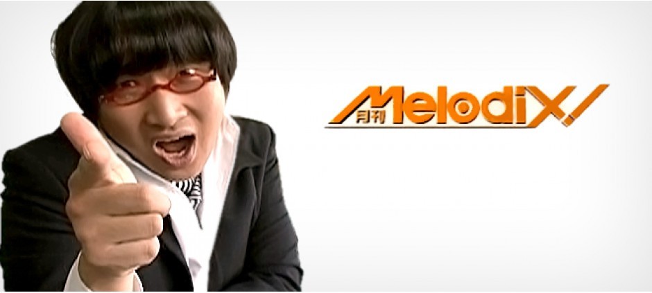 月刊MelodiX!
