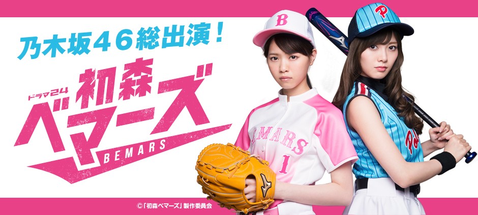 Sports drama. Хацумори. Хацумори с именем.