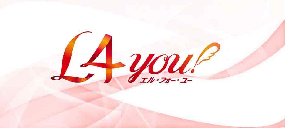 L4YOU！