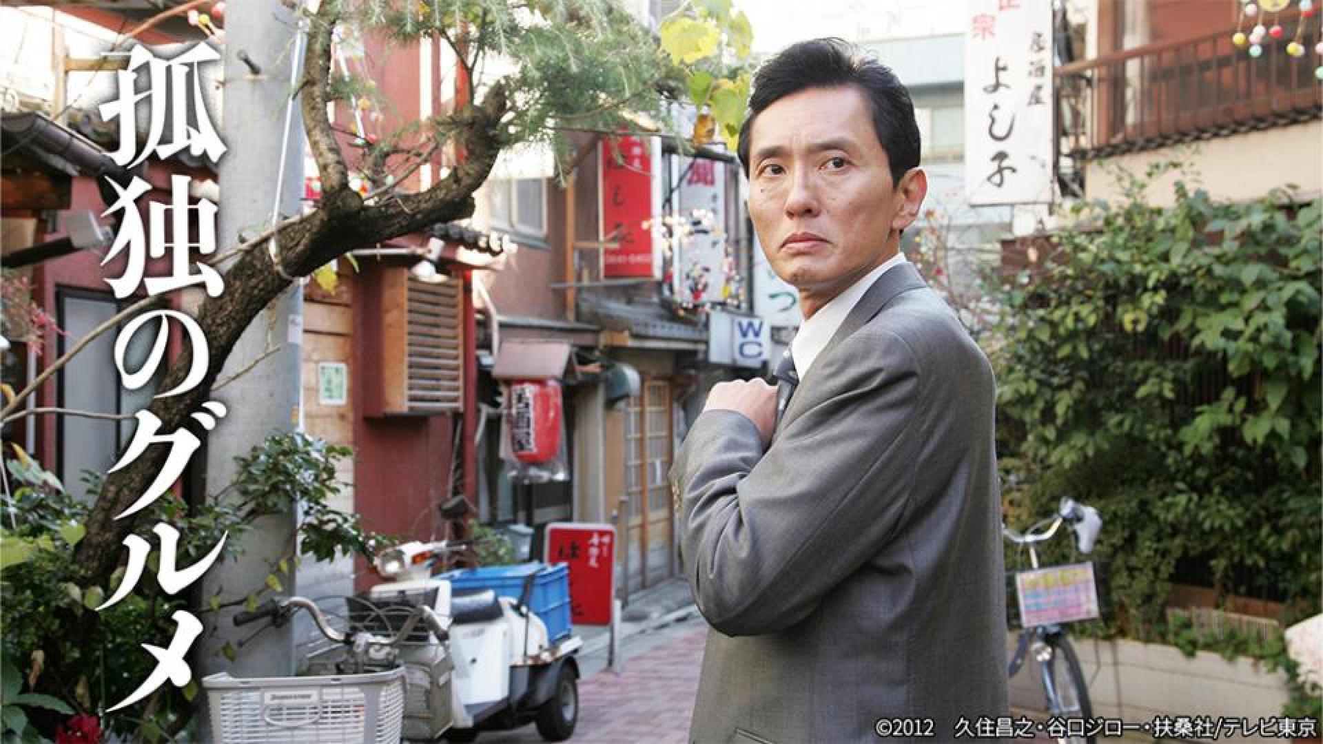 孤独のグルメスペシャル～真夏の東北・宮城出張編