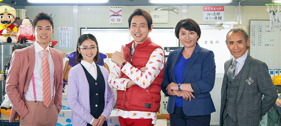 警視庁ゼロ係　～生活安全課なんでも相談室～　出張捜査スペシャル