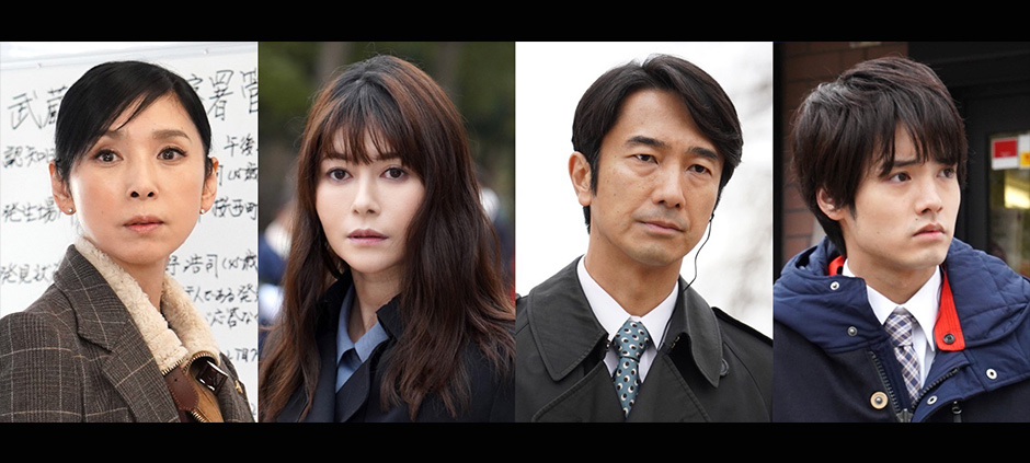 ハクタカ　白鷹雨音の捜査ファイル