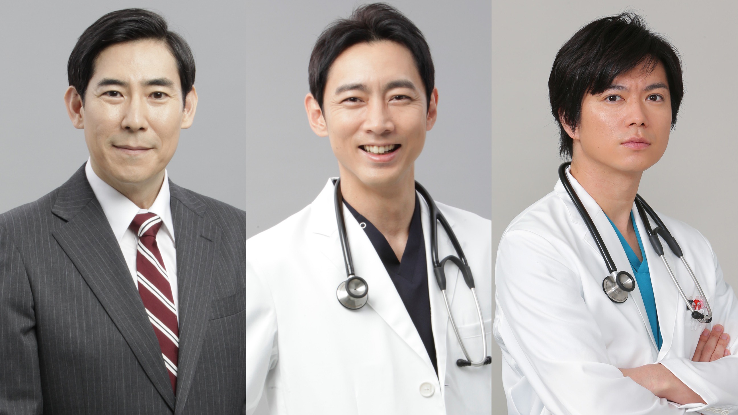 病院の治しかた～スペシャル～