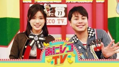 あにレコTV