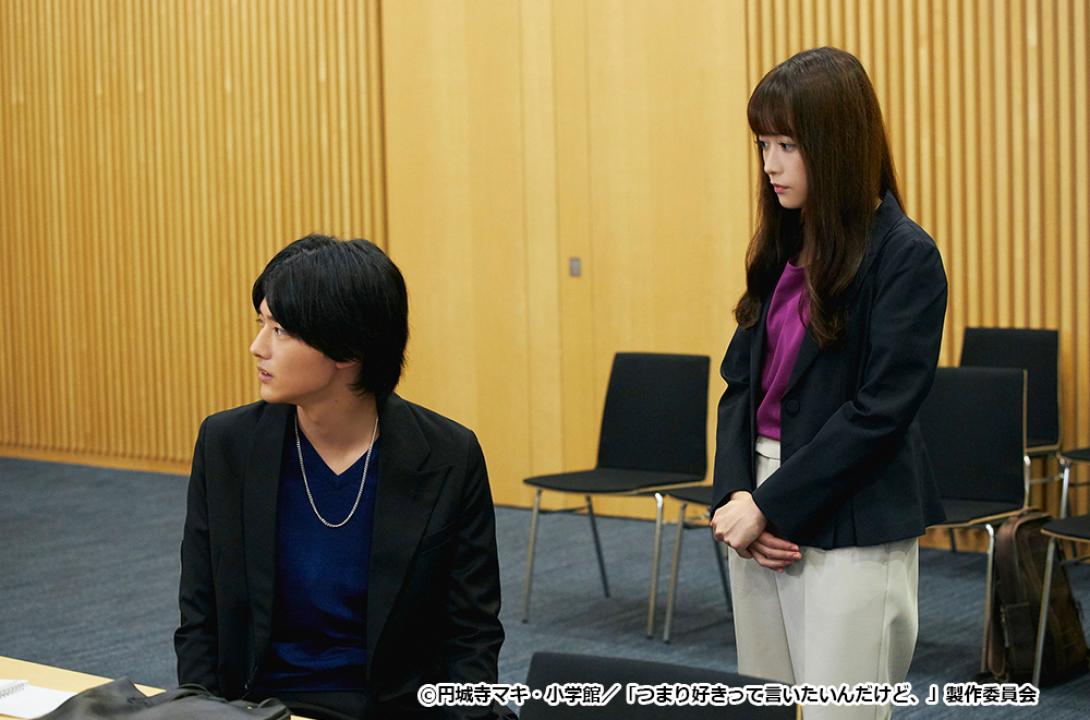 【ドラマParavi】つまり好きって言いたいんだけど、