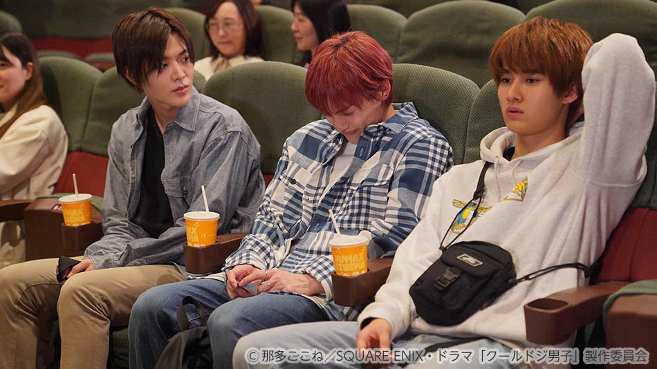 【ドラマ25】クールドジ男子