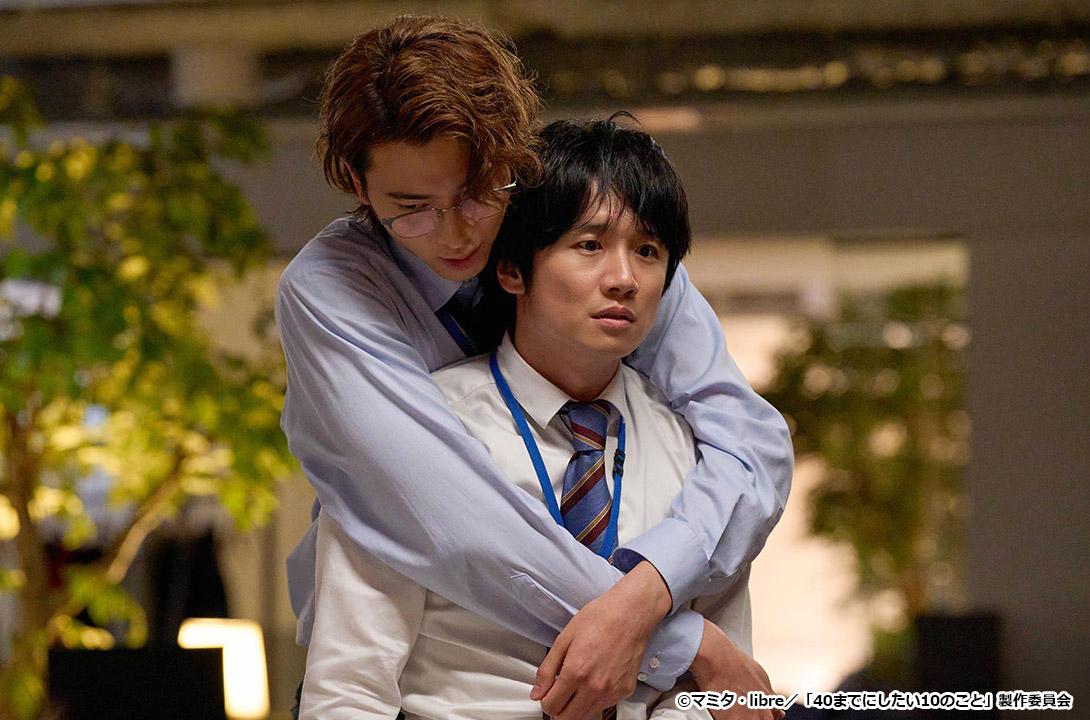 【ドラマ24】40までにしたい10のこと