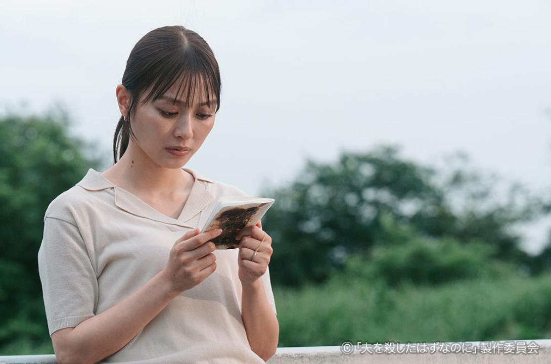 ドラマプレミア23「夫を殺したはずなのに」 