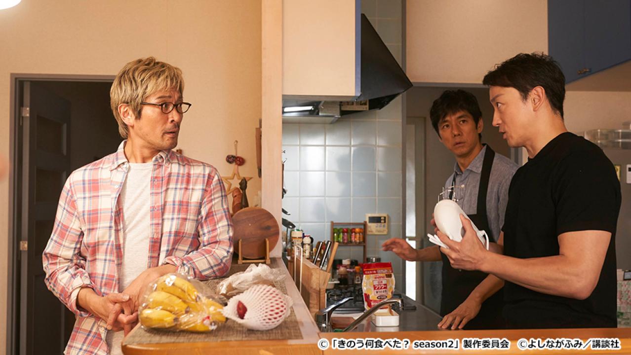 【ドラマ24】きのう何食べた？ season2