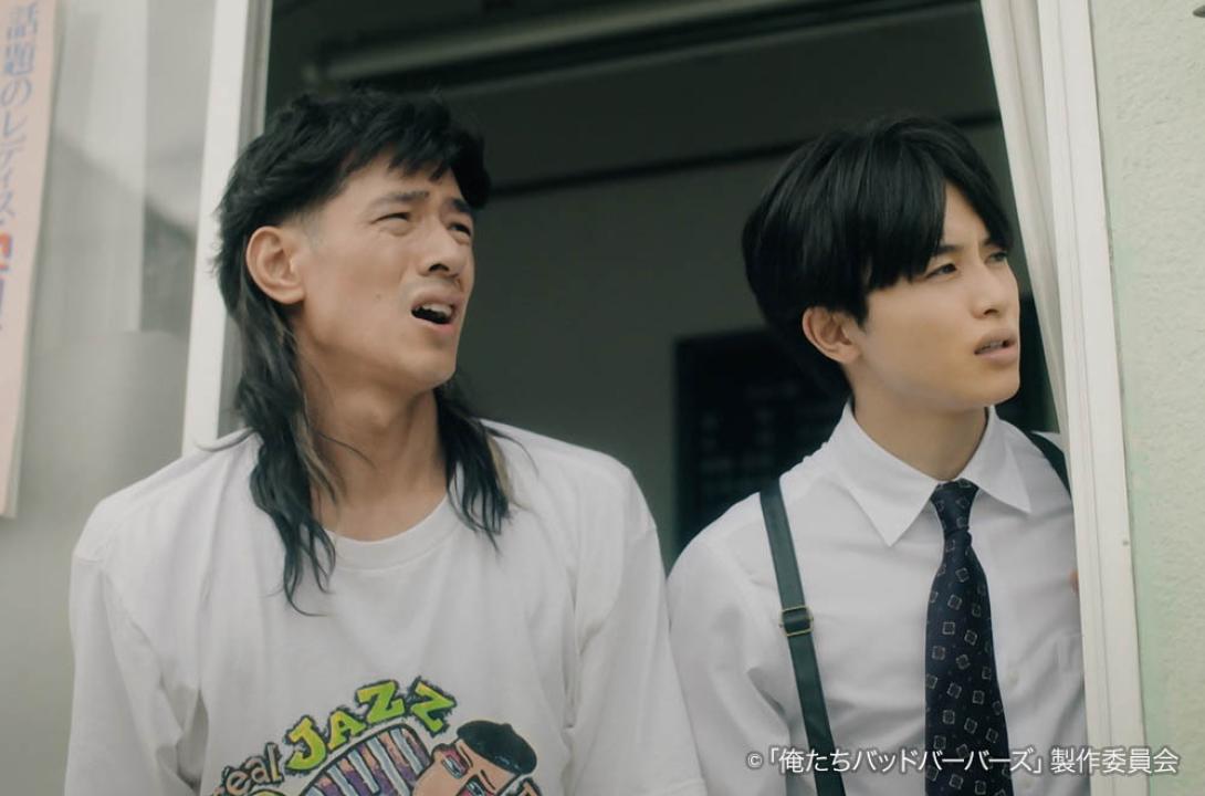 ドラマ25「俺たちバッドバーバーズ」