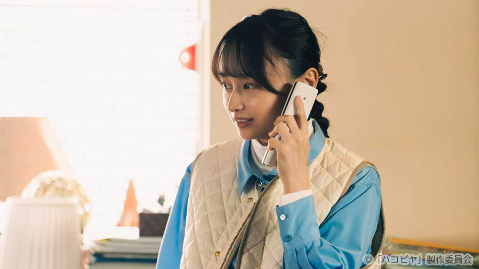 ドラマ25「ハコビヤ」