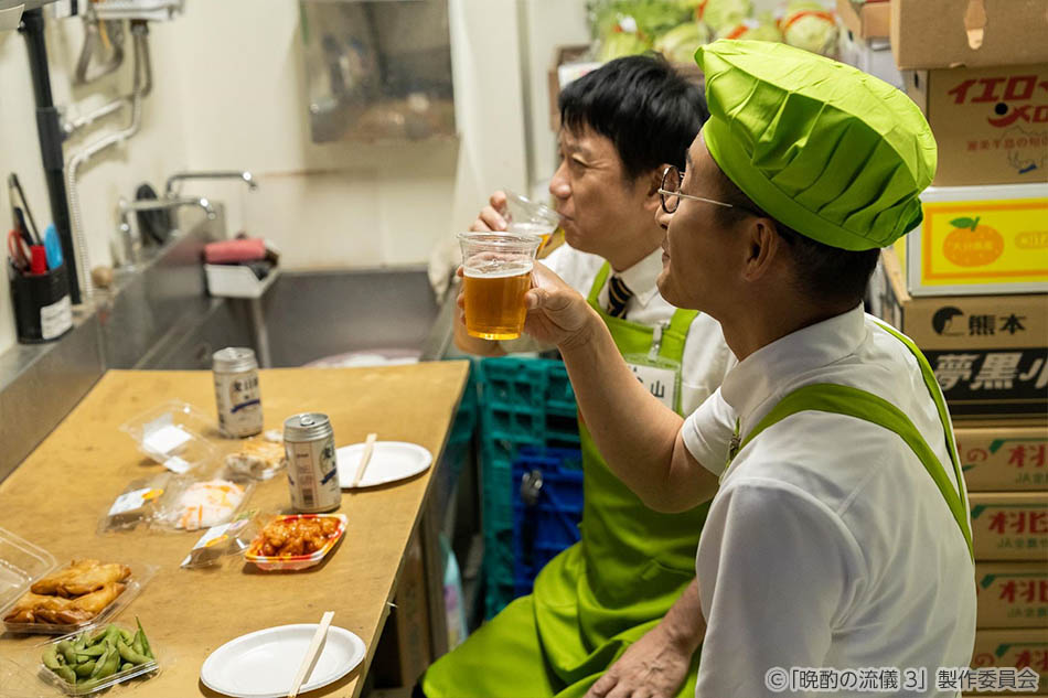 【ドラマ25】晩酌の流儀３