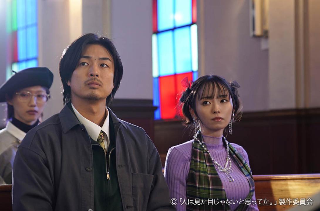 【木ドラ24】人は見た目じゃないと思ってた。