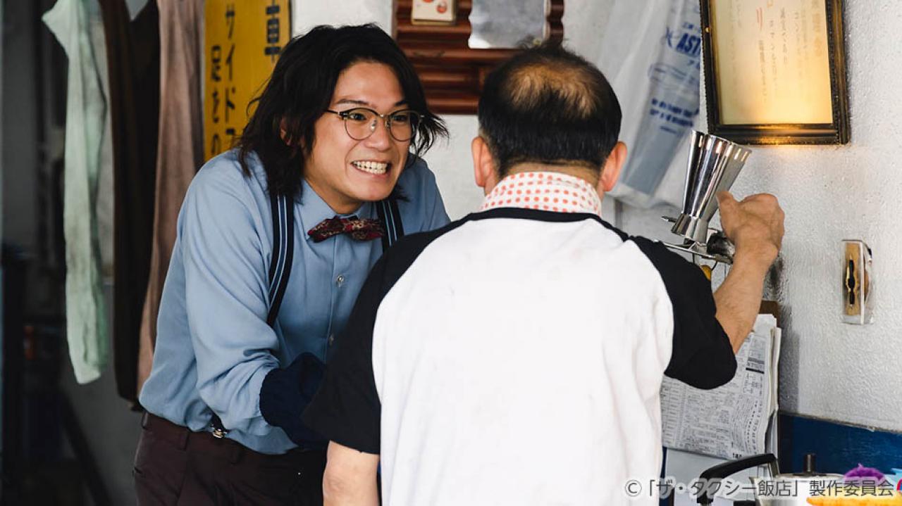 【水ドラ25】ザ・タクシー飯店