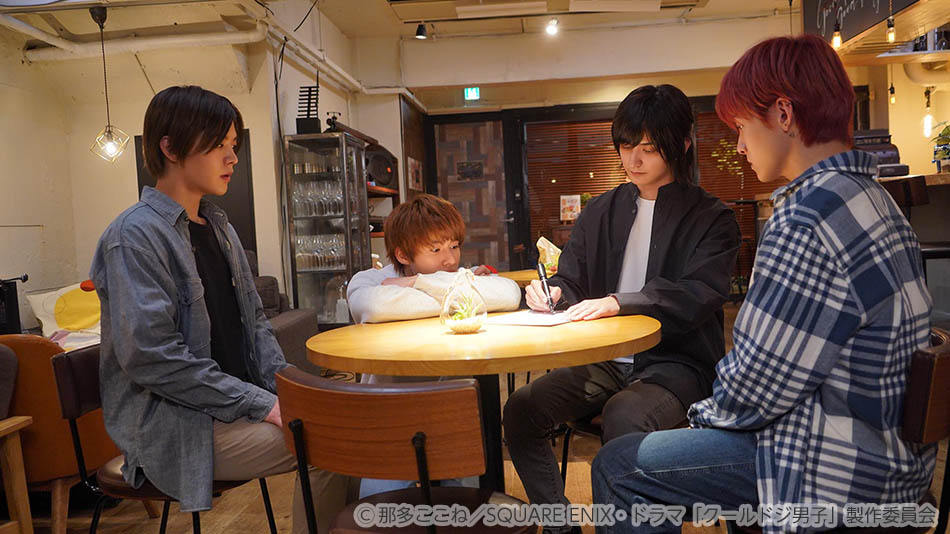 【ドラマ25】クールドジ男子