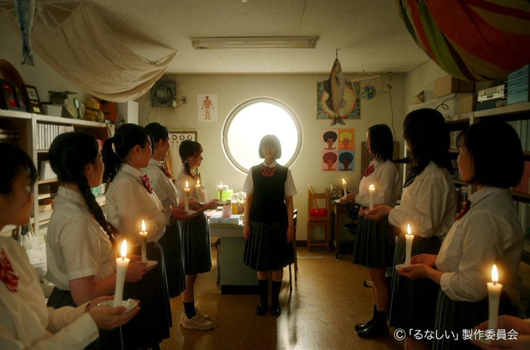 るなしい