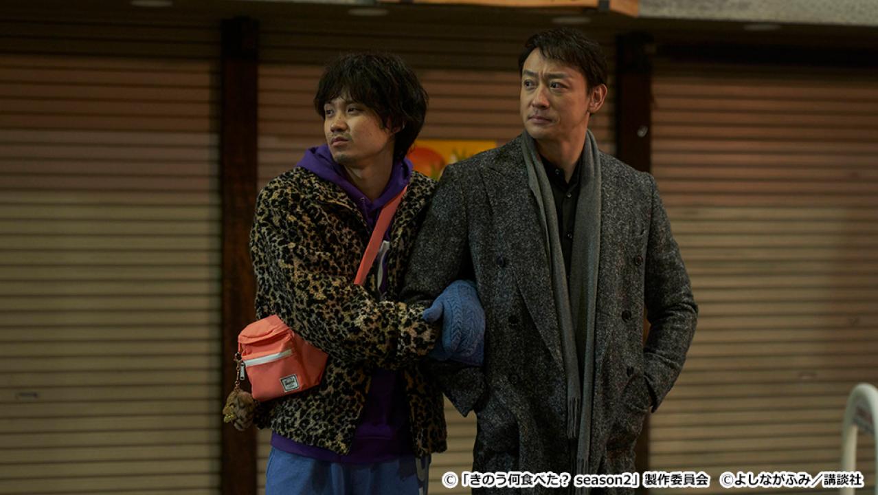【ドラマ24】きのう何食べた？ season2