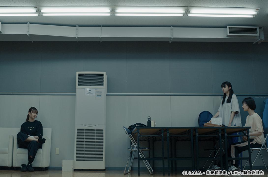 RoOT / ルート