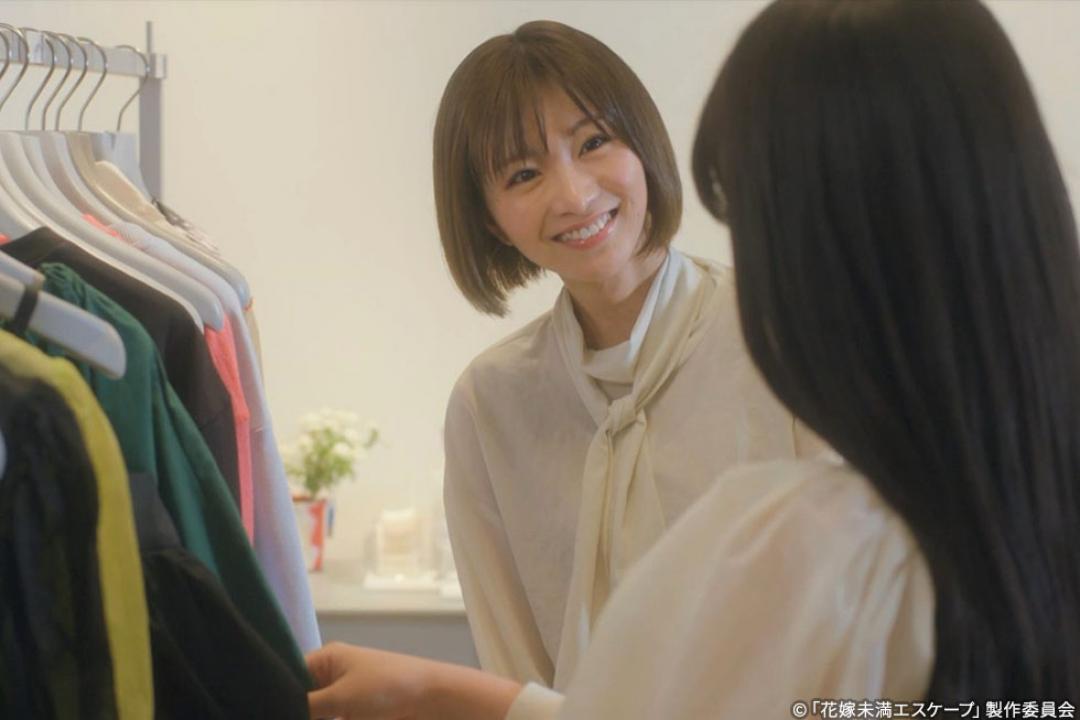 【木ドラ24】花嫁未満エスケープ