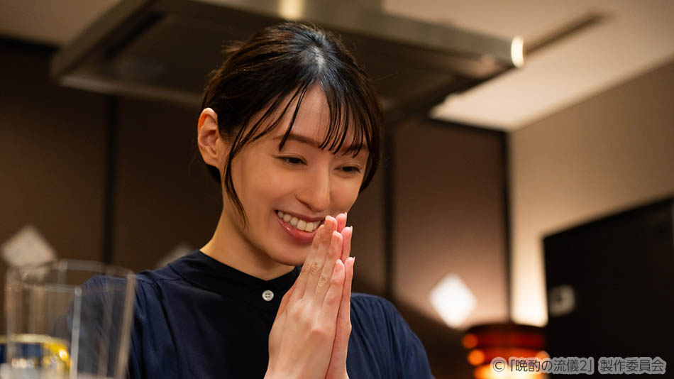【ドラマ25】晩酌の流儀２