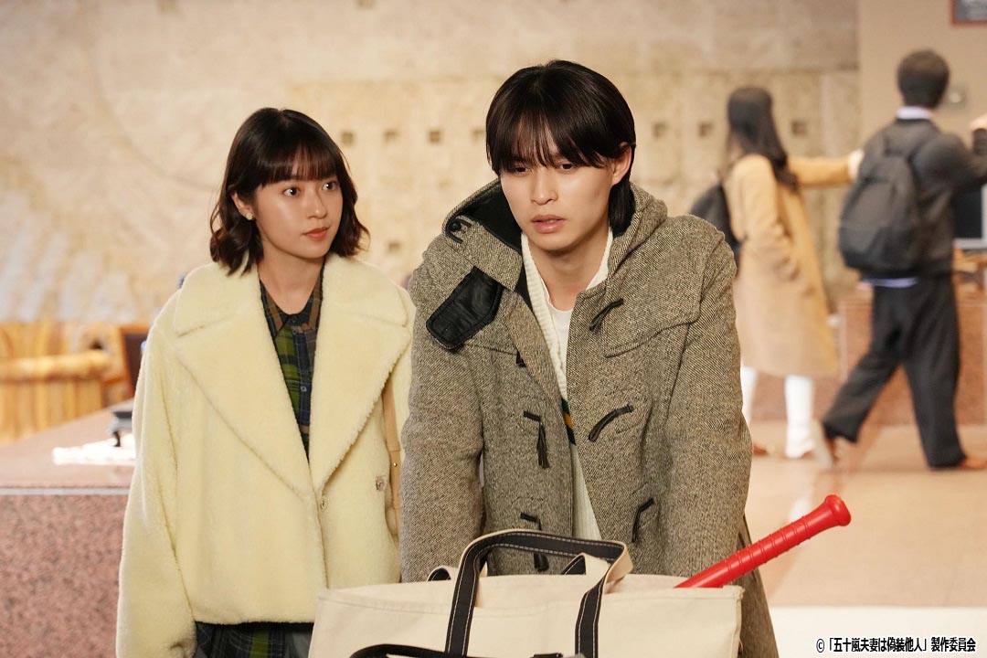 ドラマNEXT「五十嵐夫妻は偽装他人」