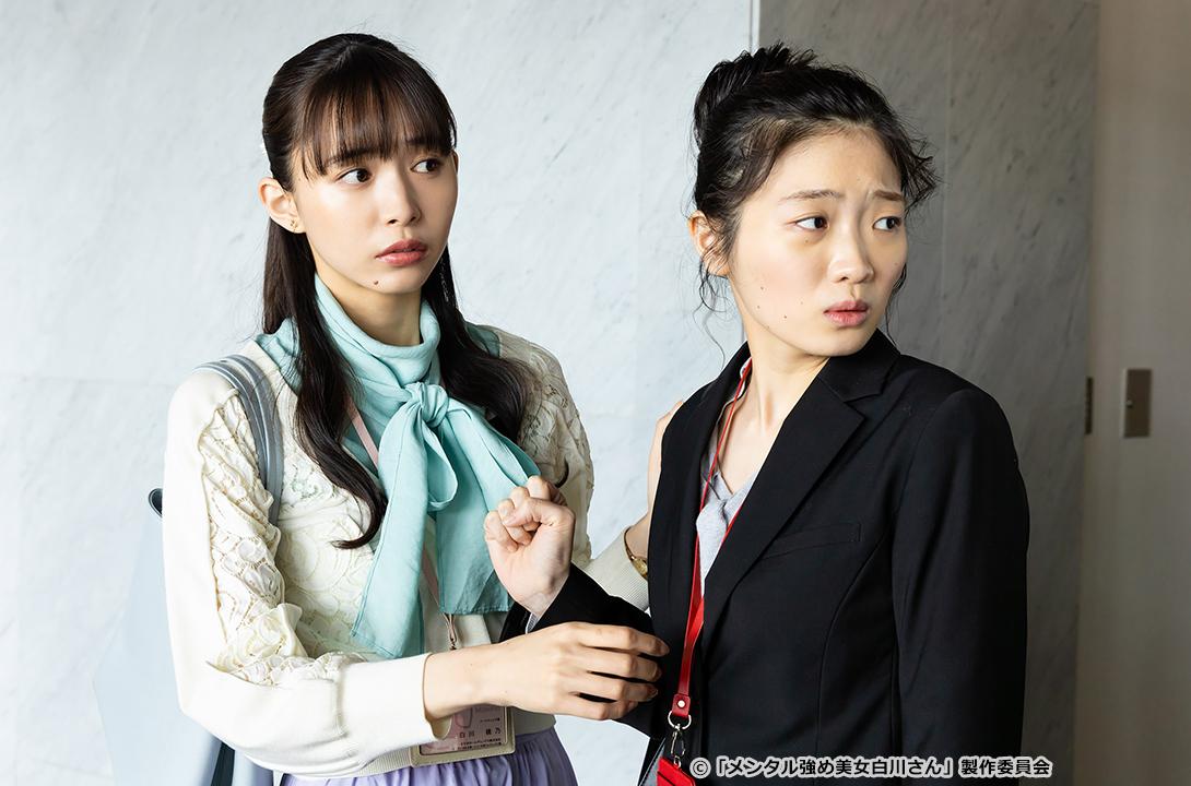 【ドラマParavi】メンタル強め美女白川さん