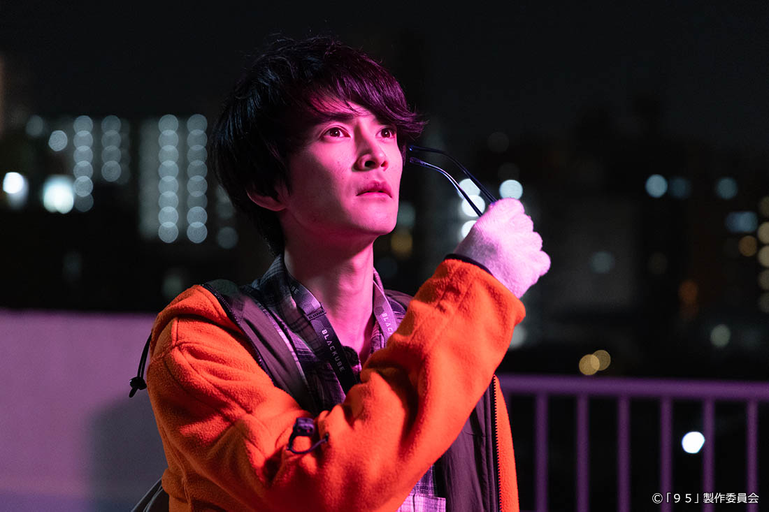 テレビ東京開局60周年連続ドラマ ドラマプレミア23「９５」