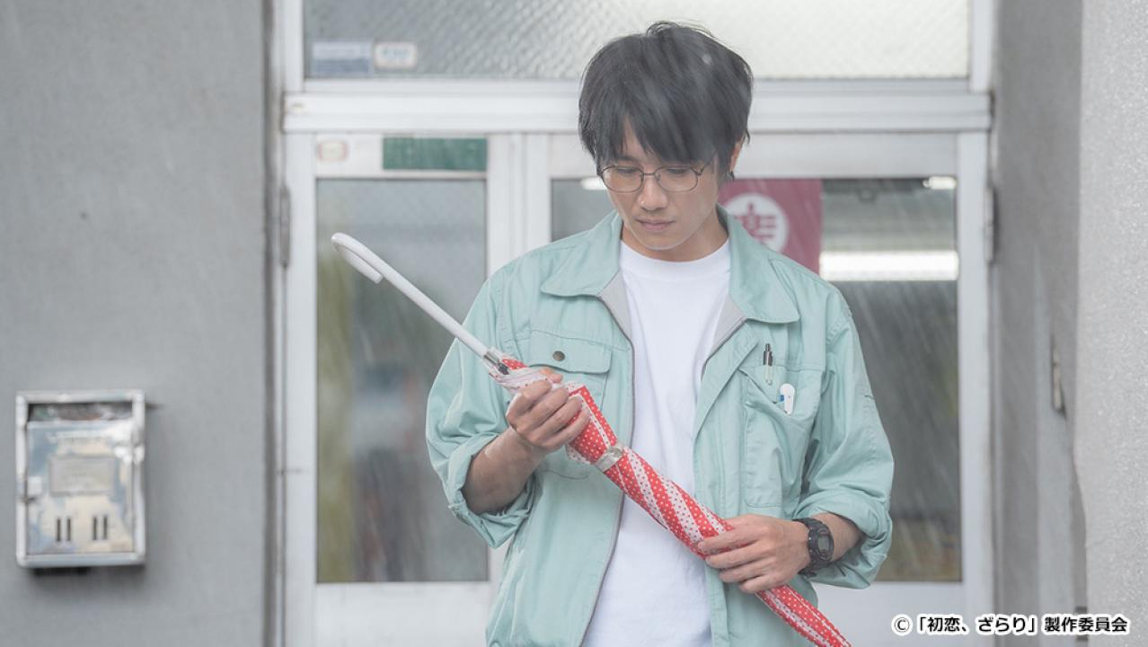【ドラマ24】初恋、ざらり
