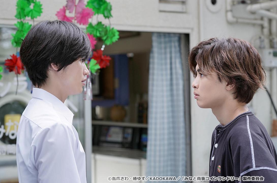 【ドラマParavi】みなと商事コインランドリー