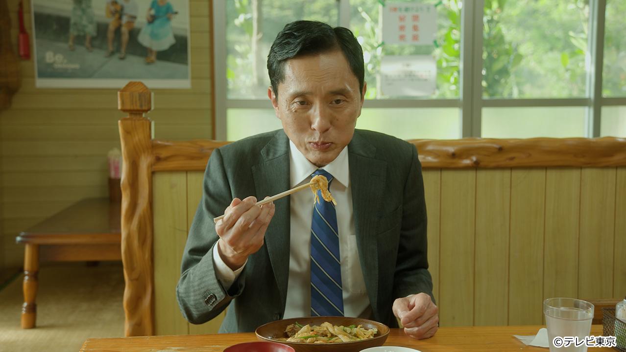 孤独のグルメ2023大晦日スペシャル　井之頭五郎、南へ逃避行『探さないでください。』