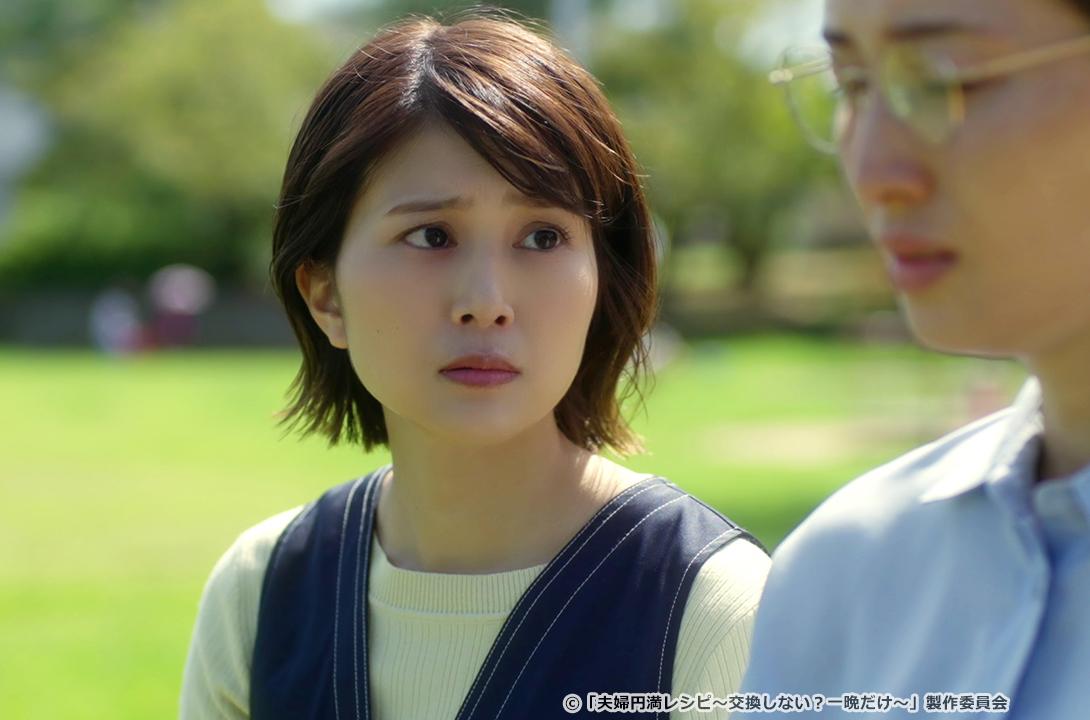 【ドラマParavi】夫婦円満レシピ～交換しない？一晩だけ〜
